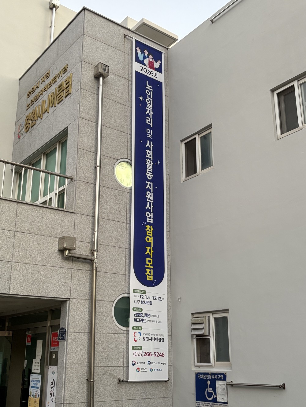a3acd44b90063b40aaf766589c10d14f_1767076447_9039.jpg