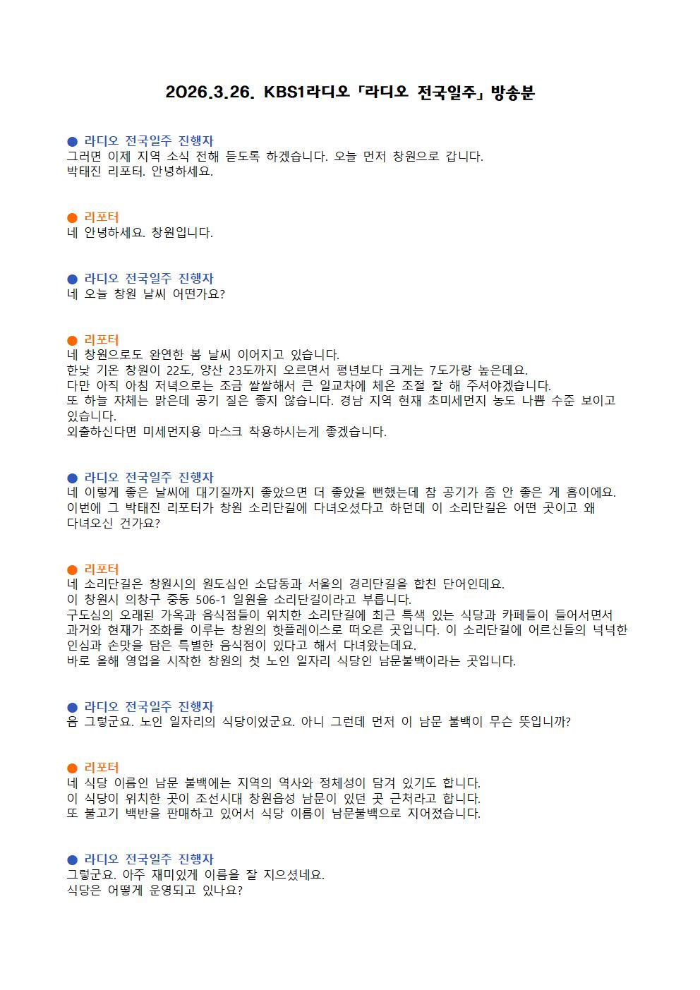 a5f4c3f6179a0d41a53a1cd2ccb72f54_1775090566_4405.jpg a5f4c3f6179a0d41a53a1cd2ccb72f54_1775090566_4405.jpg