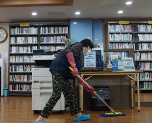 시설관리활동팀