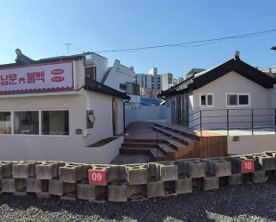 남문불백사업단