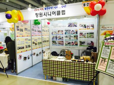 KakaoTalk_20150911_134559667e5a992aff9fca315aa438b4a5bdd6127.jpg